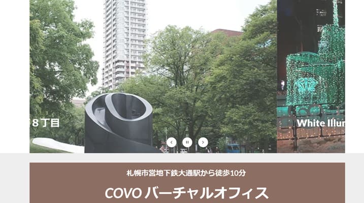 COVO