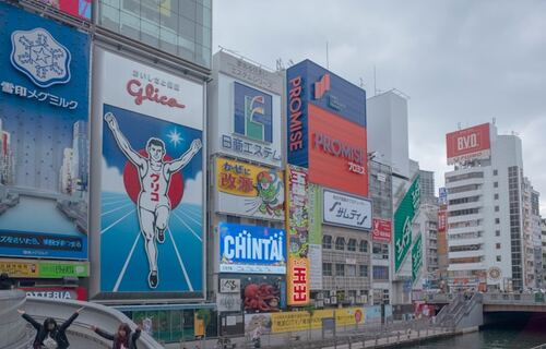 観光地としても魅力