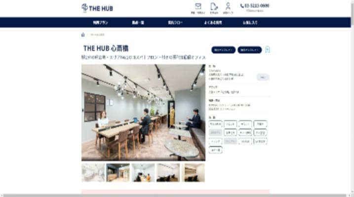 THE HUB 心斎橋